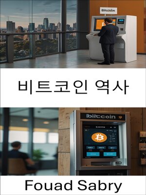 cover image of 비트코인 역사